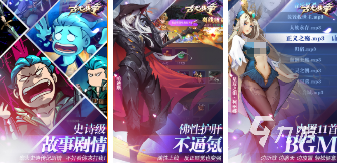 有哪些魔鬼游戏合集 2025好玩的魔鬼游戏大全
