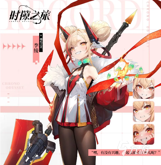 時(shí)隙之旅陣容推薦 時(shí)隙之旅強(qiáng)勢(shì)陣容有哪些