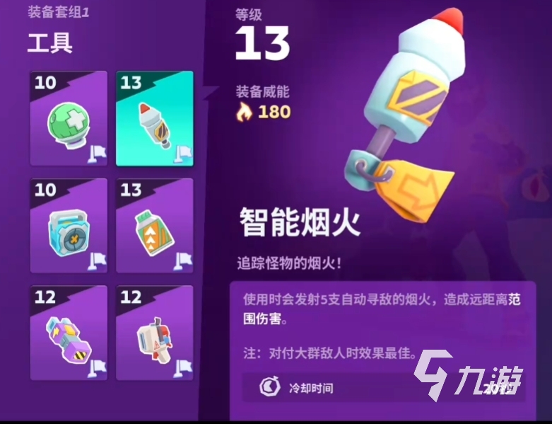 moco游戏是什么类型游戏 moco游戏玩法特点详解