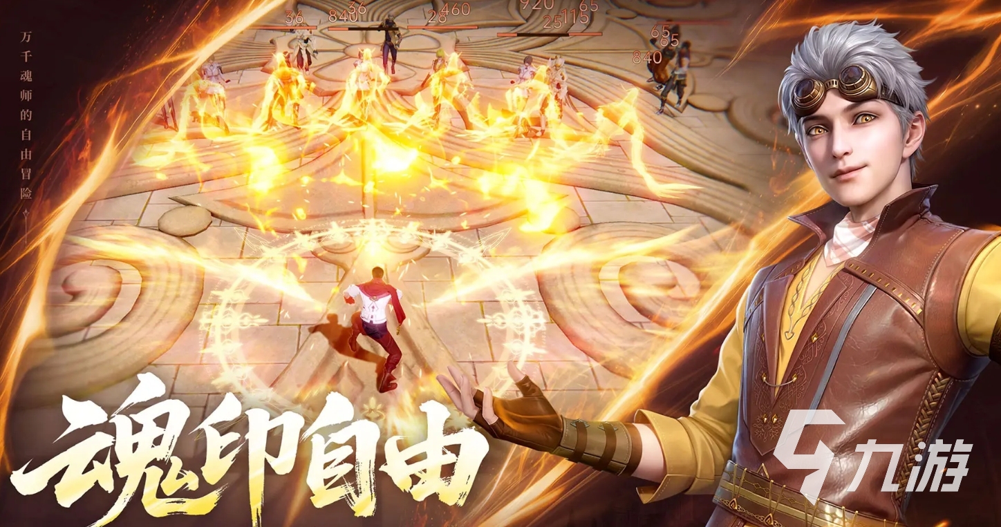 斗罗大陆诛邪传说什么时候上线 斗罗大陆诛邪传说上线时间一览