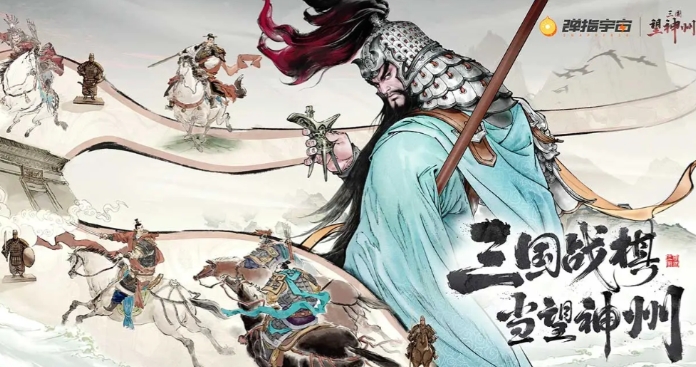 三国望神州下载地址链接推荐 三国望神州手游在哪预约截图