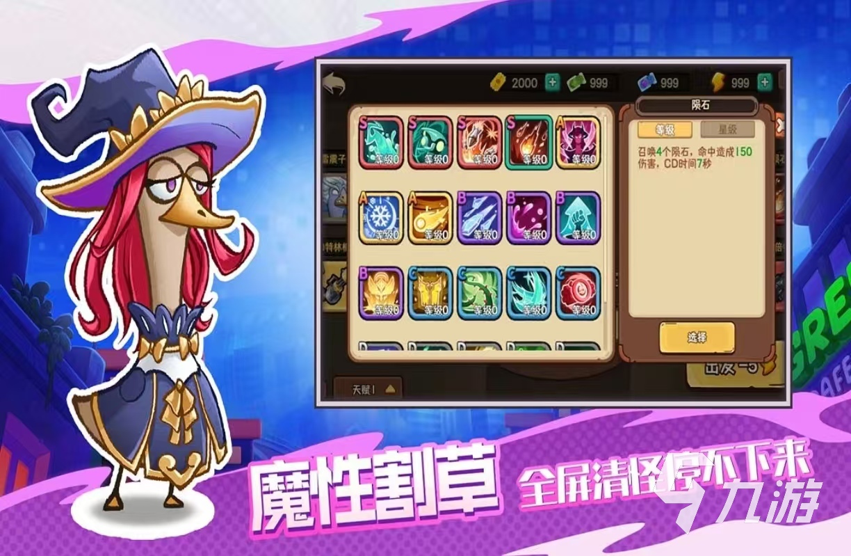 大型的网游排行榜大全2025 受欢迎的网游有哪些好玩