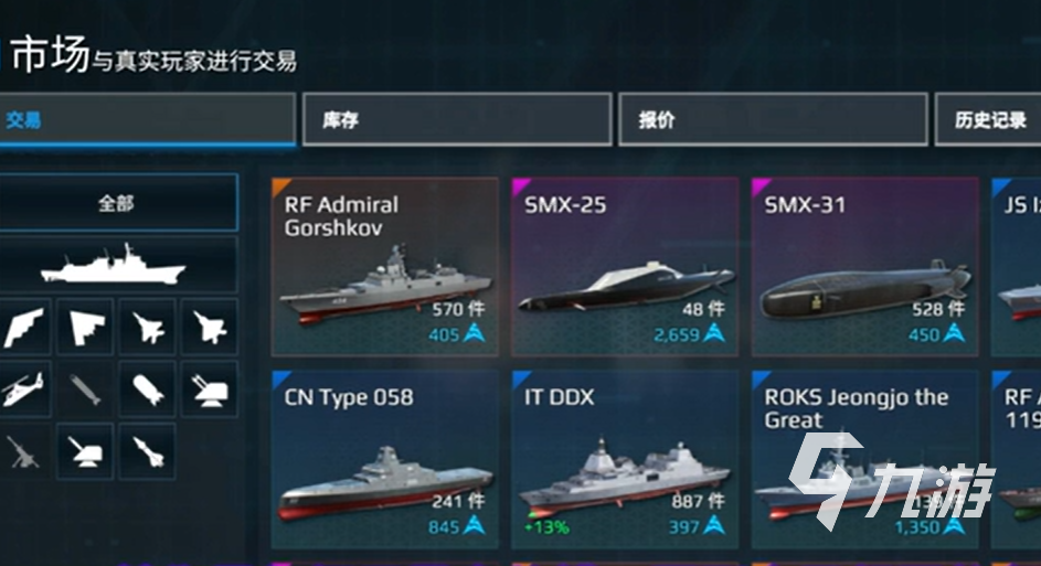 現(xiàn)代戰(zhàn)艦風(fēng)暴幣怎么獲取 現(xiàn)代戰(zhàn)艦風(fēng)暴幣價(jià)格是多少