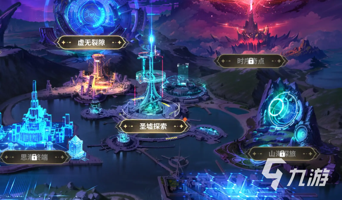 時(shí)隙之旅氪金嗎 時(shí)隙之旅氪金程度分析