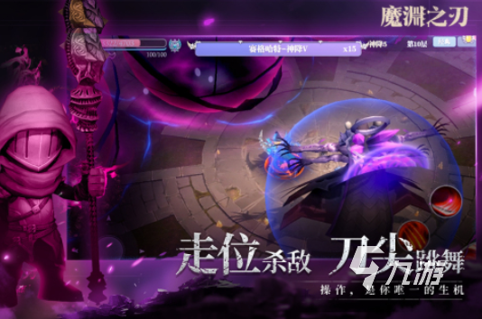 有哪些魔鬼游戏合集 2025好玩的魔鬼游戏大全