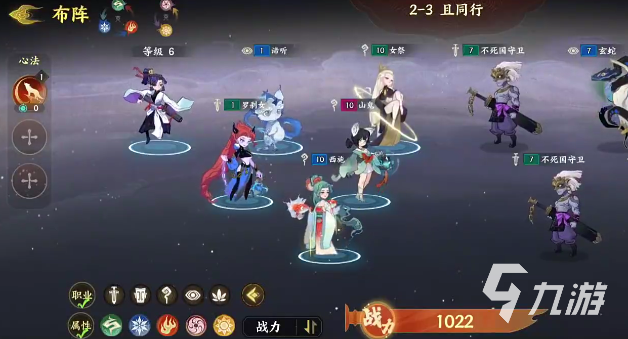 指间山海怎么玩 指间山海玩法攻略
