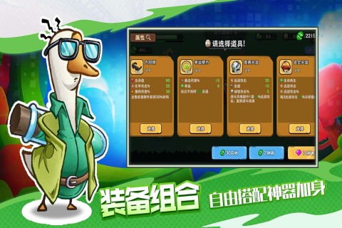 2025受欢迎的冒险手游有哪些 高人气冒险手机游戏下载推荐截图
