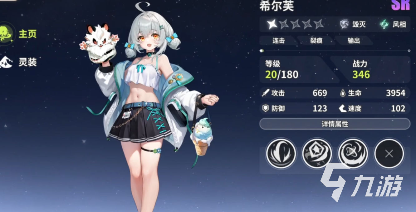 时隙之旅角色推荐 时隙之旅角色哪个好