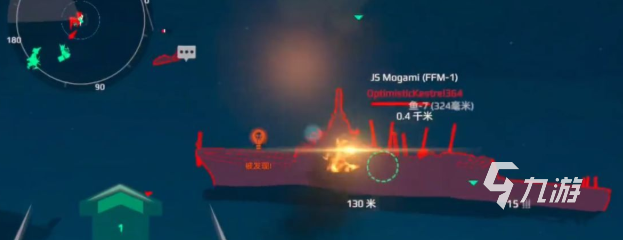 現(xiàn)代戰(zhàn)艦潛艇推薦哪個 現(xiàn)代戰(zhàn)艦潛艇哪個好