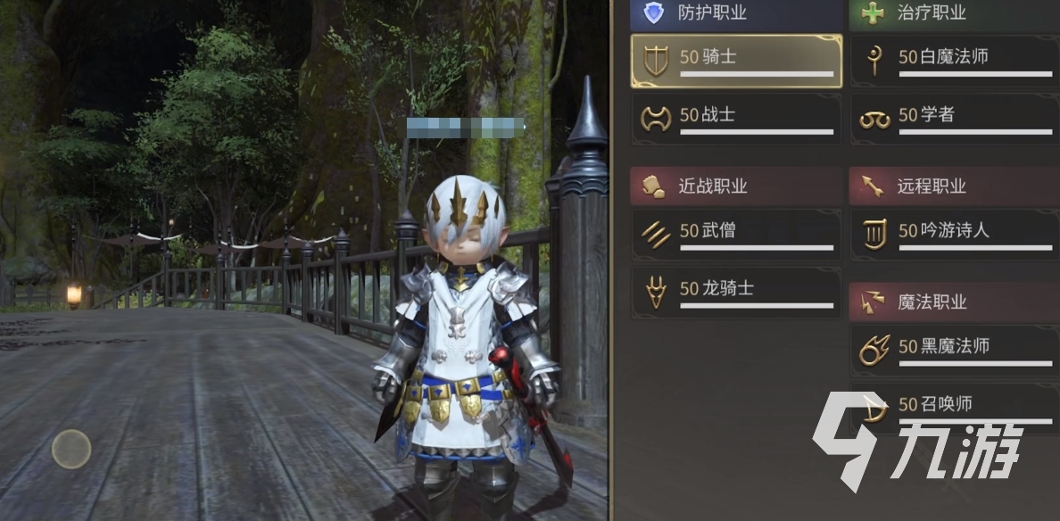 最终幻想14水晶世界萌新职业选择 FF14手游职业选择攻略