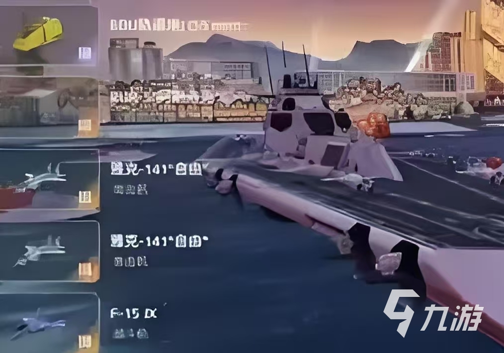 现代战舰白金有什么用 现代战舰白金用处分享