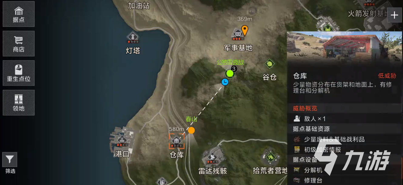 失控進(jìn)化實(shí)用家型推薦 失控進(jìn)化實(shí)用家型有什么
