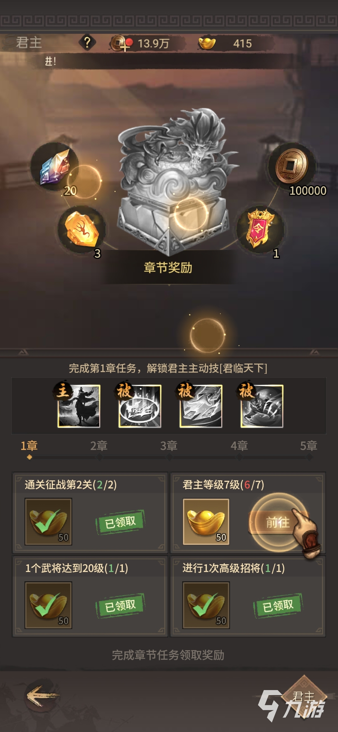 王者將魂氪金嗎 王者將魂零氪能玩嗎