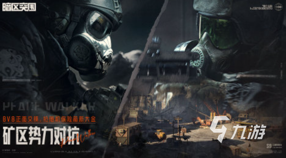 fps槍戰(zhàn)射擊手游下載介紹 2025槍戰(zhàn)射擊類型的游戲合集
