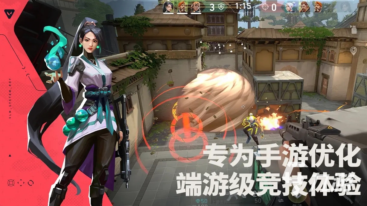 无畏契约手游测试入口在哪 无畏契约手游测试资格获取攻略