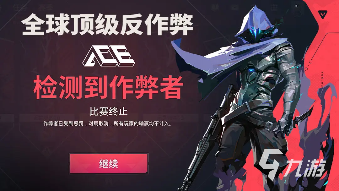 无畏契约手游支持手柄吗 无畏契约源能行动能用手柄吗