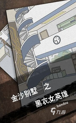 经典的侦探找人游戏大全 2025好玩的侦探游戏排行
