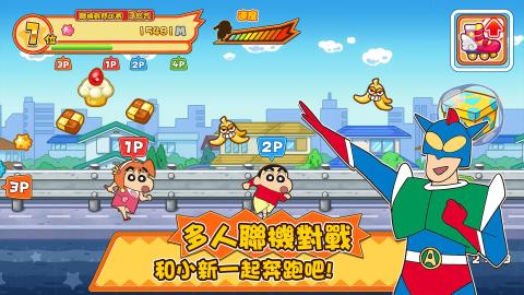 2025有趣的蜡笔小新闯关游戏分享 好玩的蜡笔小新闯关游戏下载截图