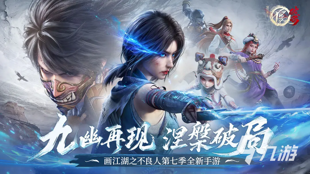 熱門的修女rpg游戲合集 2025有修女元素的rpg有哪些