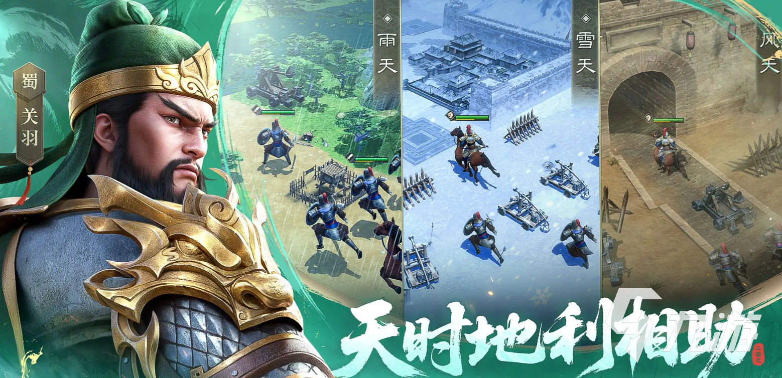 新<a linkid=391725>三国志</a>曹操传太史慈强度如何 <a id='link_pop' class='keyword-tag' href='https://www.9game.cn/xsgzccc/'>新三国志曹操传</a>太史慈强度分析