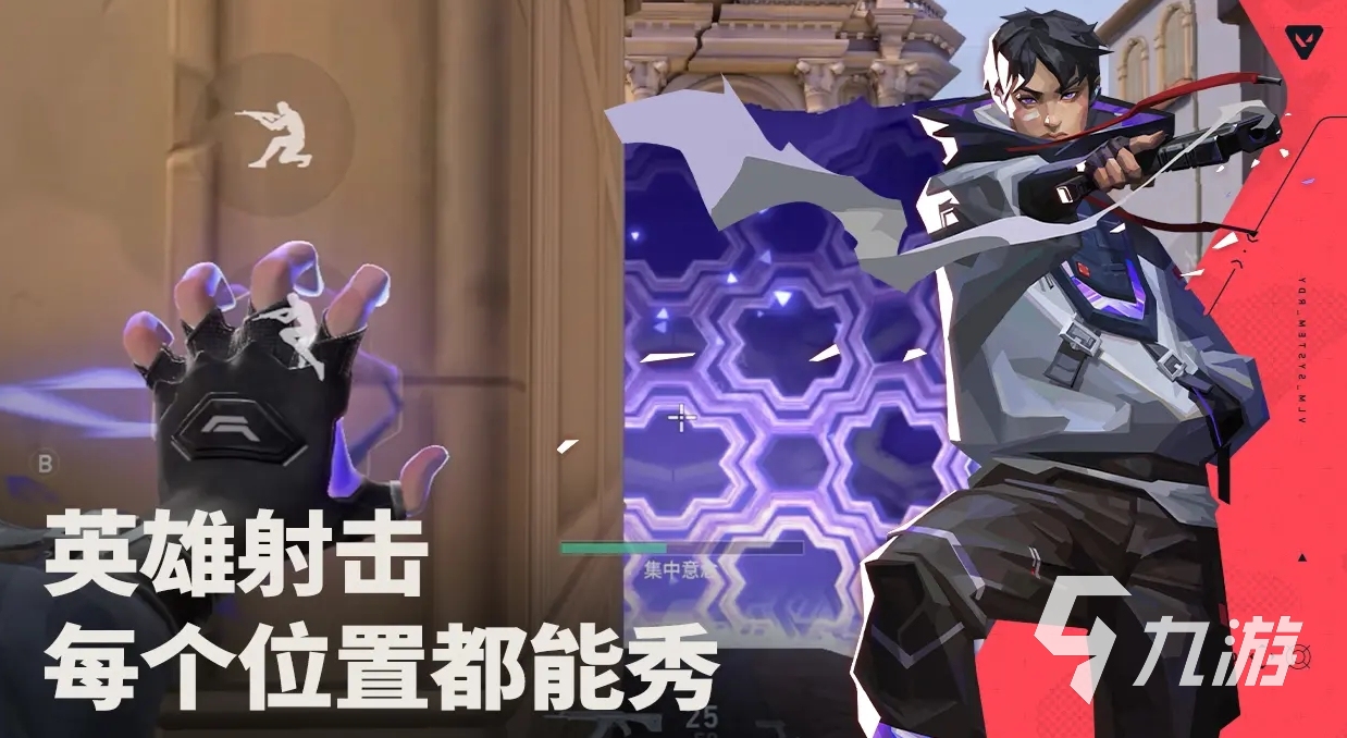 无畏契约手游测试入口在哪 无畏契约手游测试资格获取攻略
