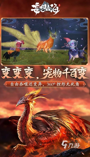 热门的虚幻4引擎开发的手游大全 2025流行的虚幻4引擎游戏盘点