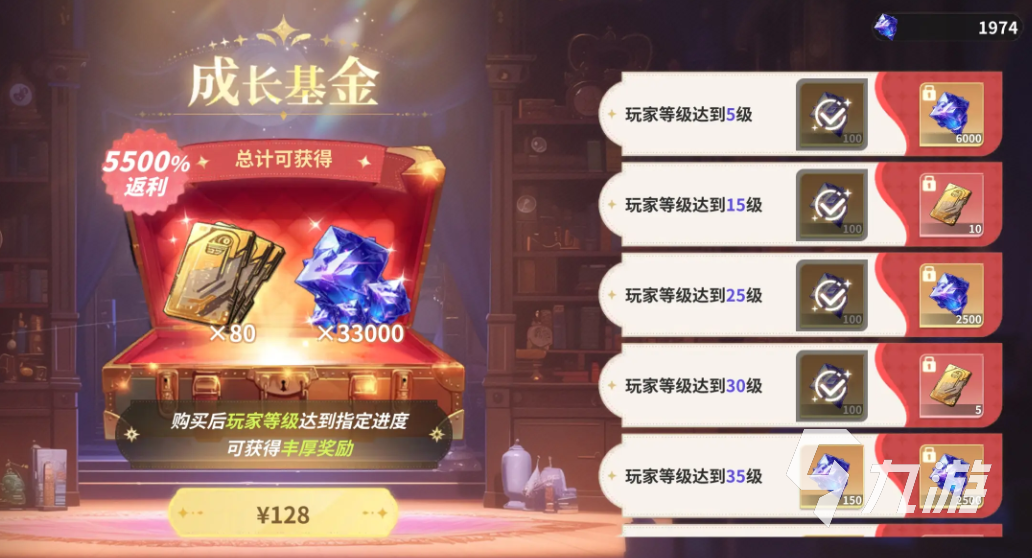 時(shí)隙之旅氪金嗎 時(shí)隙之旅氪金程度分析