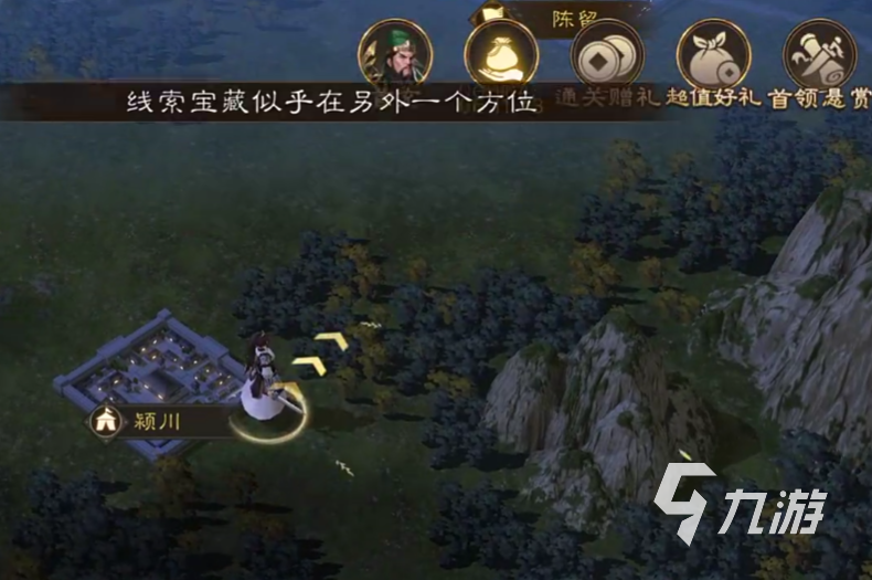 新三國(guó)志曹操傳地圖尋寶攻略 新三國(guó)志曹操傳地圖怎么尋寶