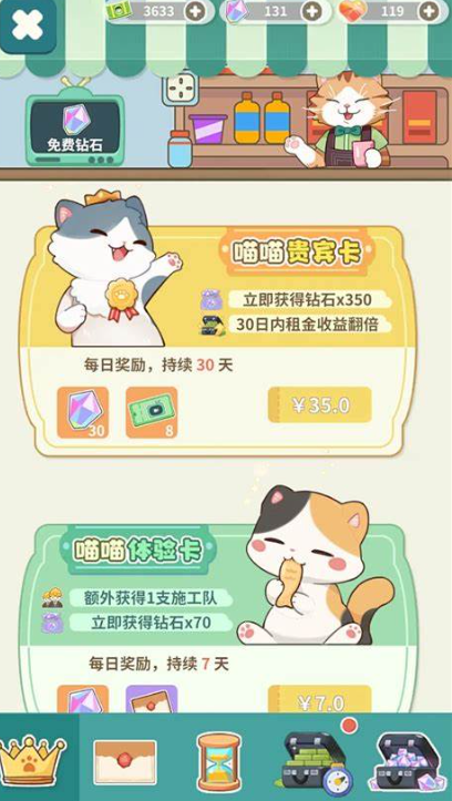 女生玩的游戏排行榜前十名2025 女生喜欢玩的游戏下载介绍截图