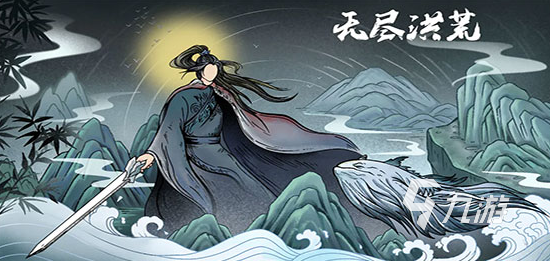 受欢迎的无尽游戏有没有 2025人气较高的无尽游戏分享