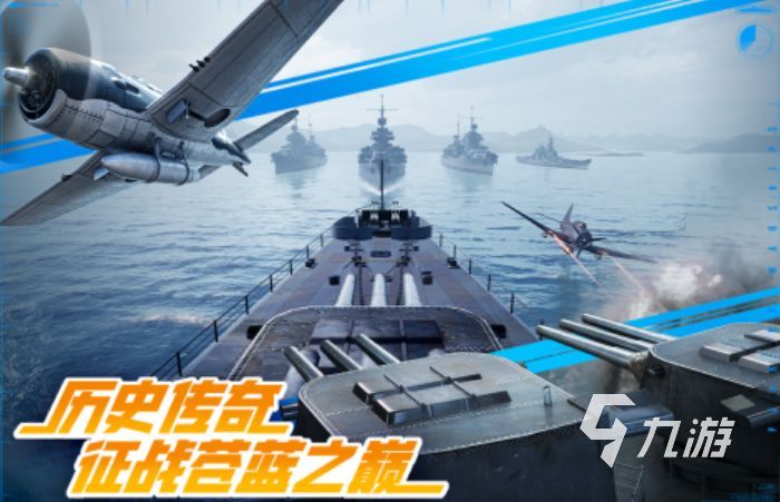 2025趣味性的強(qiáng)潛艇大戰(zhàn)游戲手機(jī)版有哪些 必玩的潛艇大戰(zhàn)手游合集