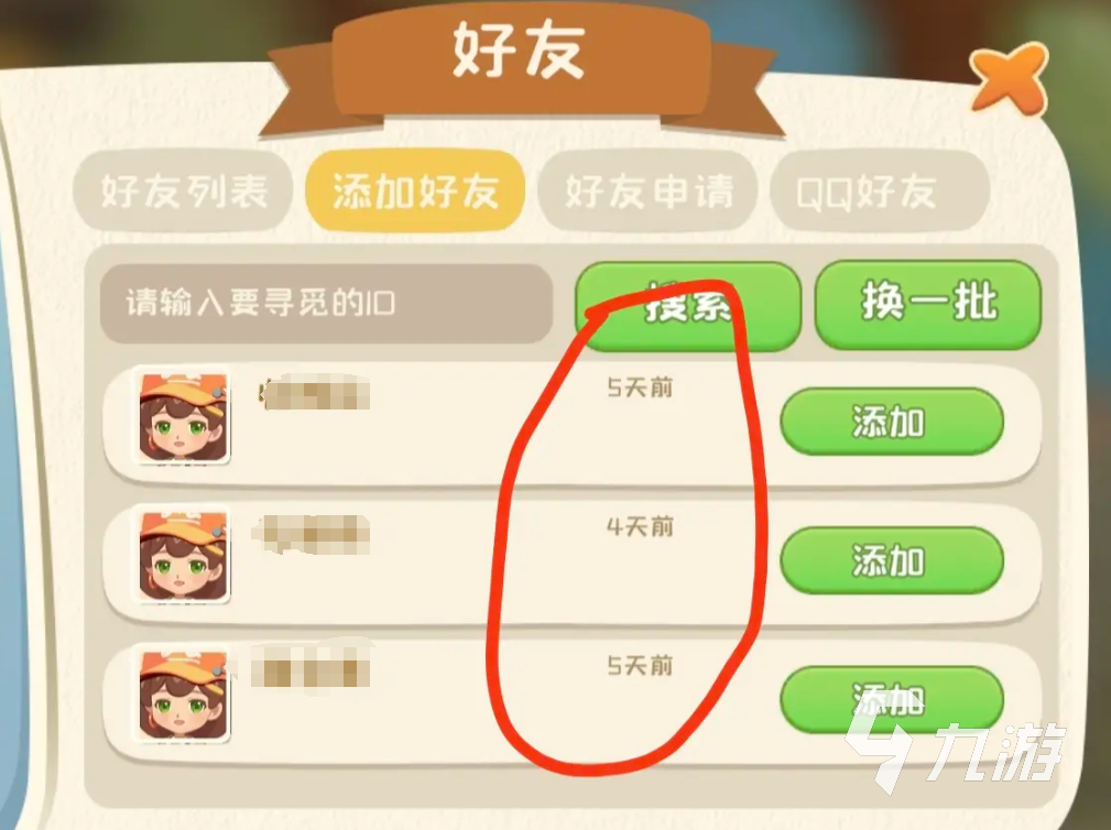 碳碳岛好玩吗 碳碳岛玩法介绍