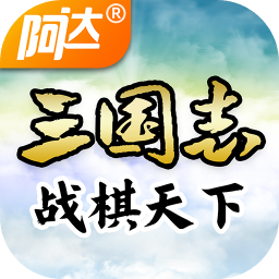 三国志战棋天下加速器