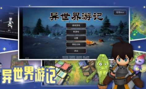 rpg游戏代表作有哪些 2025火爆的rpg游戏推荐截图