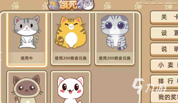貓和鼠手游哪些值得玩2025 必玩的貓和鼠手游匯總
