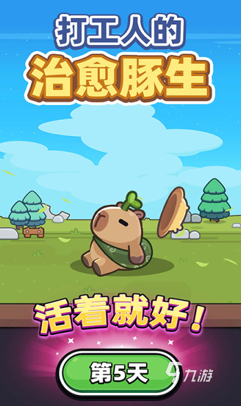熱門的冒險(xiǎn)者手游怎么下載 2025流行的冒險(xiǎn)者游戲有哪幾個(gè)