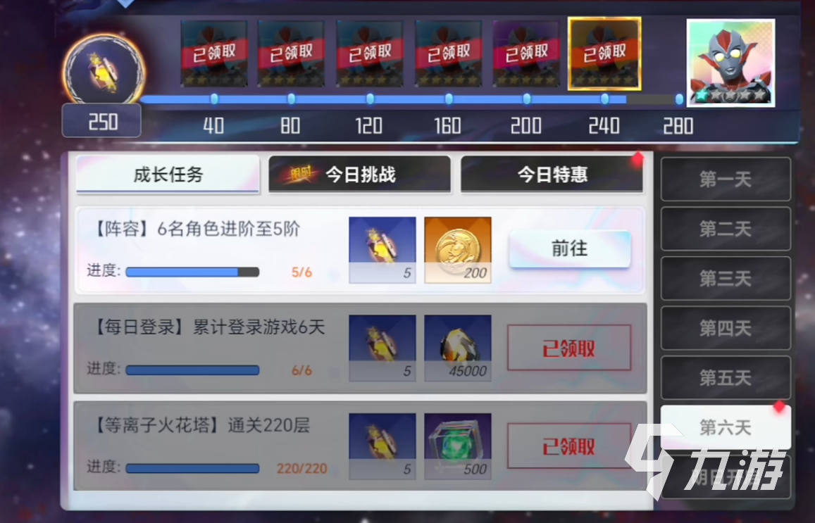 奧特曼系列對(duì)決氪金嗎 奧特曼系列對(duì)決氪金程度分析