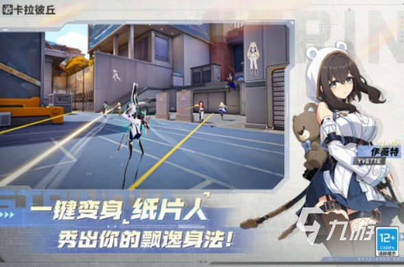 fps槍戰(zhàn)射擊手游下載介紹 2025槍戰(zhàn)射擊類型的游戲合集
