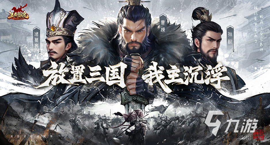 王者將魂氪金嗎 王者將魂零氪能玩嗎