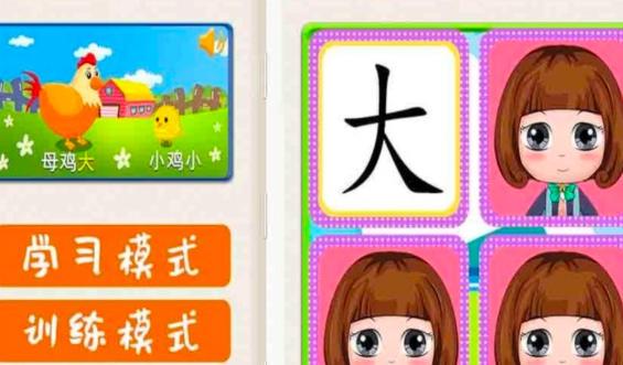 亲子互动游戏100个下载介绍2025 火爆的亲子互动游戏推荐截图