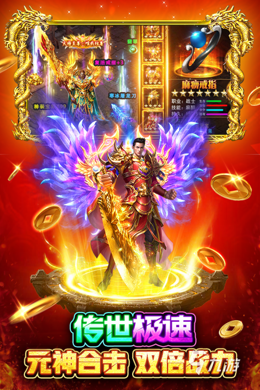 裝備全靠打的手游有哪些 2025精彩的刷裝備手游盤(pán)點(diǎn)