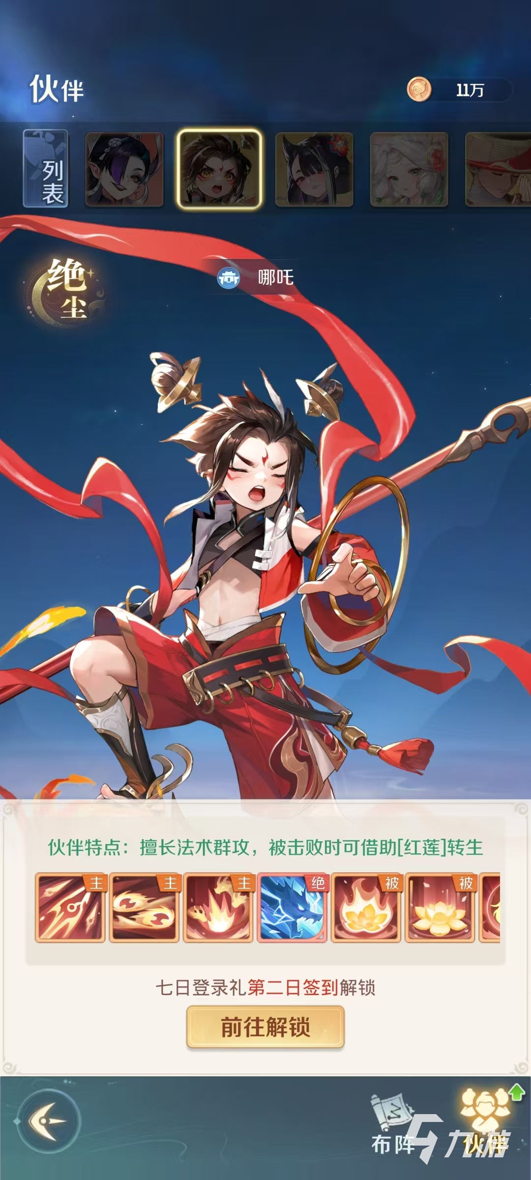 灵兽大冒险哪吒怎么样 灵兽大冒险哪吒技能效果分析