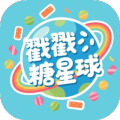 戳戳糖星球加速器