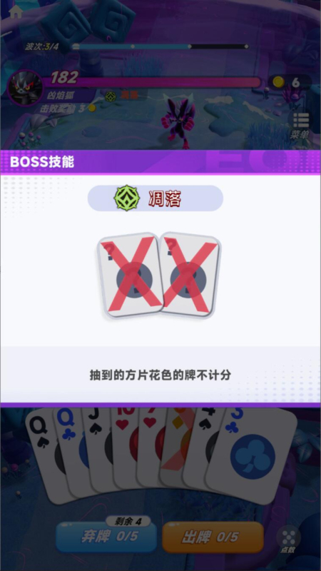 歡樂萌寵截圖4
