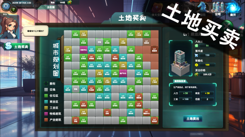 諸天刷寶錄截圖3