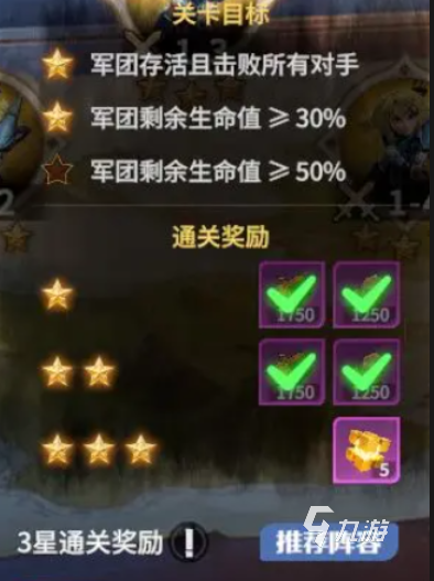 龙石战争开发商是谁 龙石战争开发商介绍