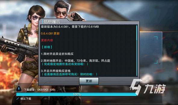 好玩的手机大型枪战游戏有没有 2025有趣的枪战游戏分享