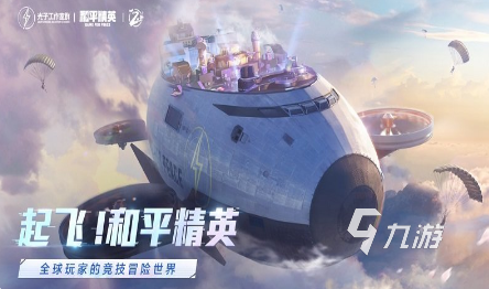 和朋友一起联机的游戏手机有没有 2025人气较高的双人联机游戏排行榜