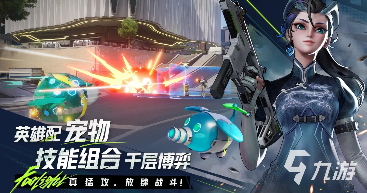 远光84国服在哪玩 远光84国服公测时间一览