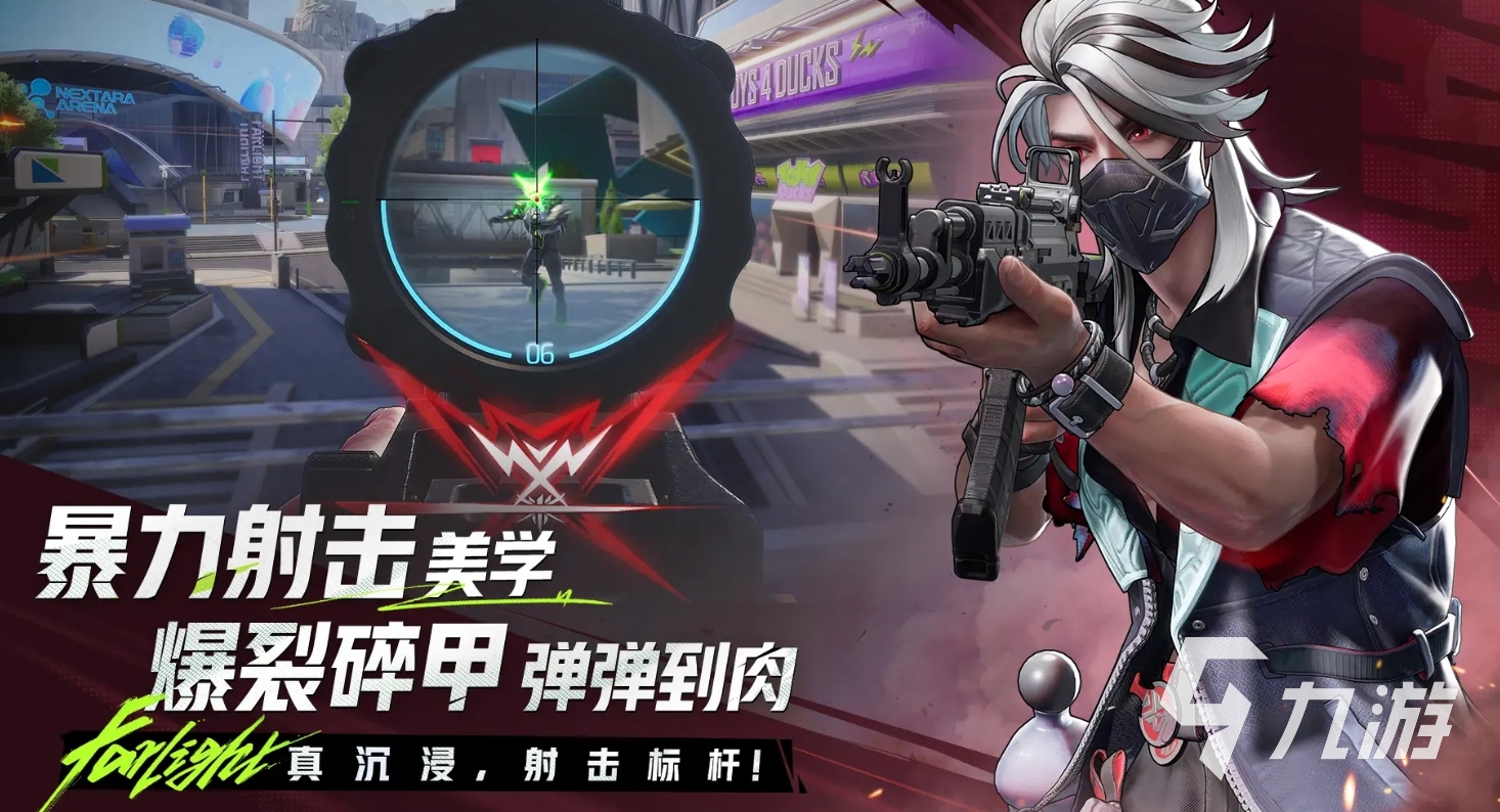 远光84是腾讯的吗 远光84开发商详细介绍